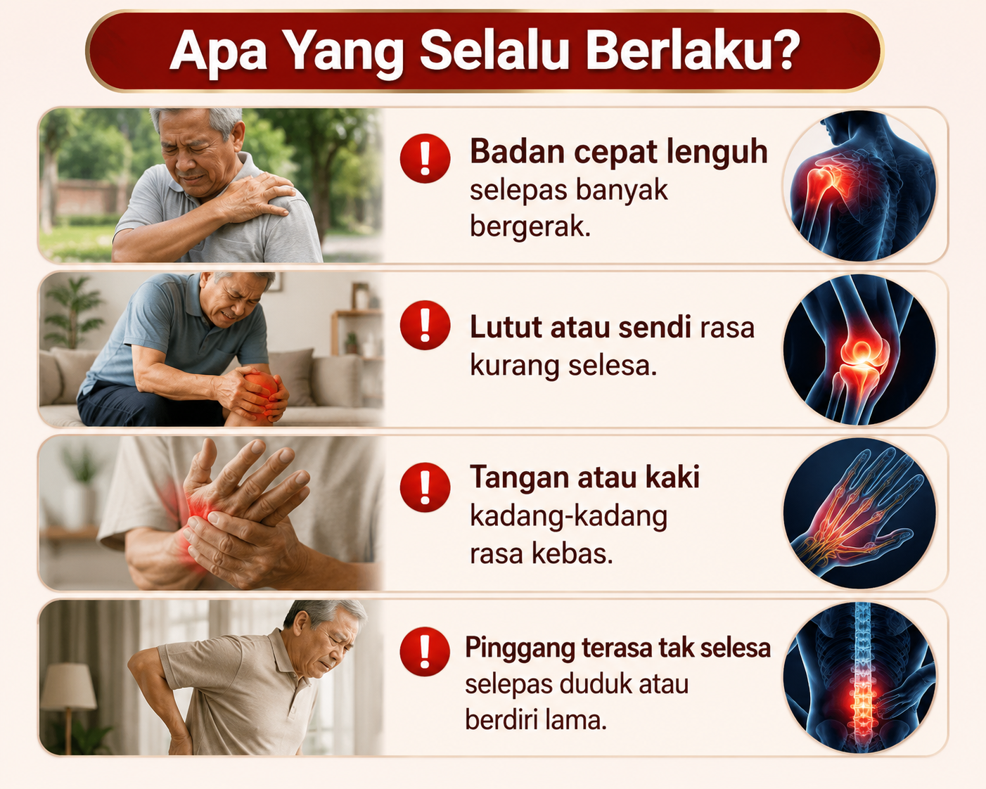 Situasi sakit urat saraf dan sendi